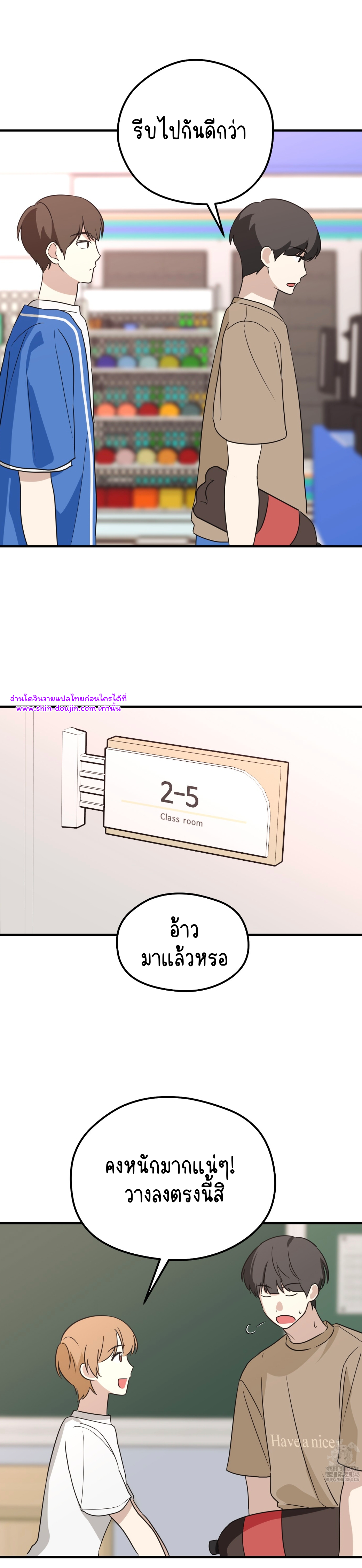 Conveyed Our Hearts EP 10